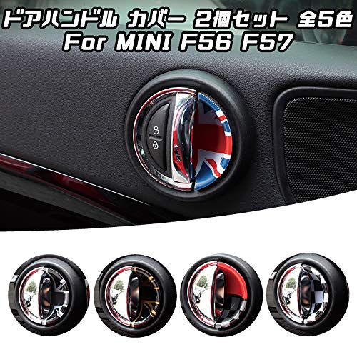 新品入手不可　希少　 MINI JCW 純正　カーボンインナードアハンドル Amazon | BMWMINI適合 ミニクーパー適合 インナー ドア ハンドル